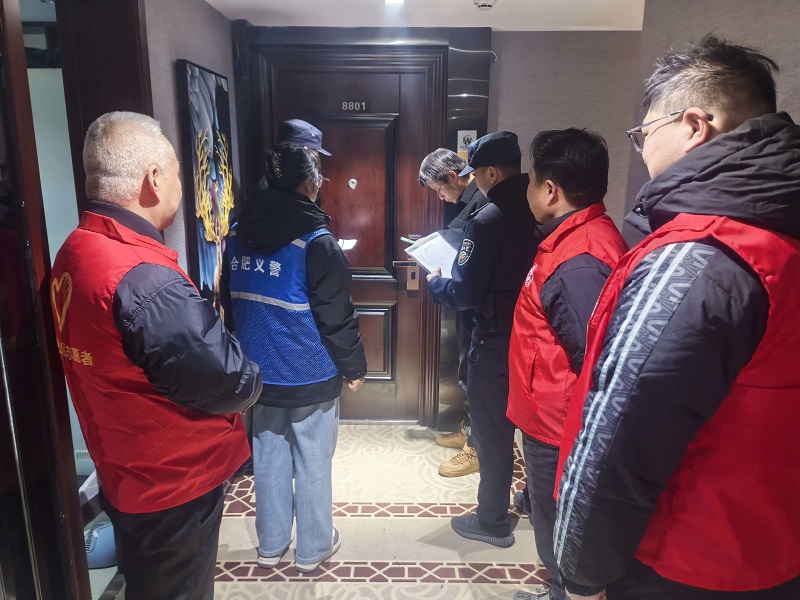 微信图片_20251226090512_3_9