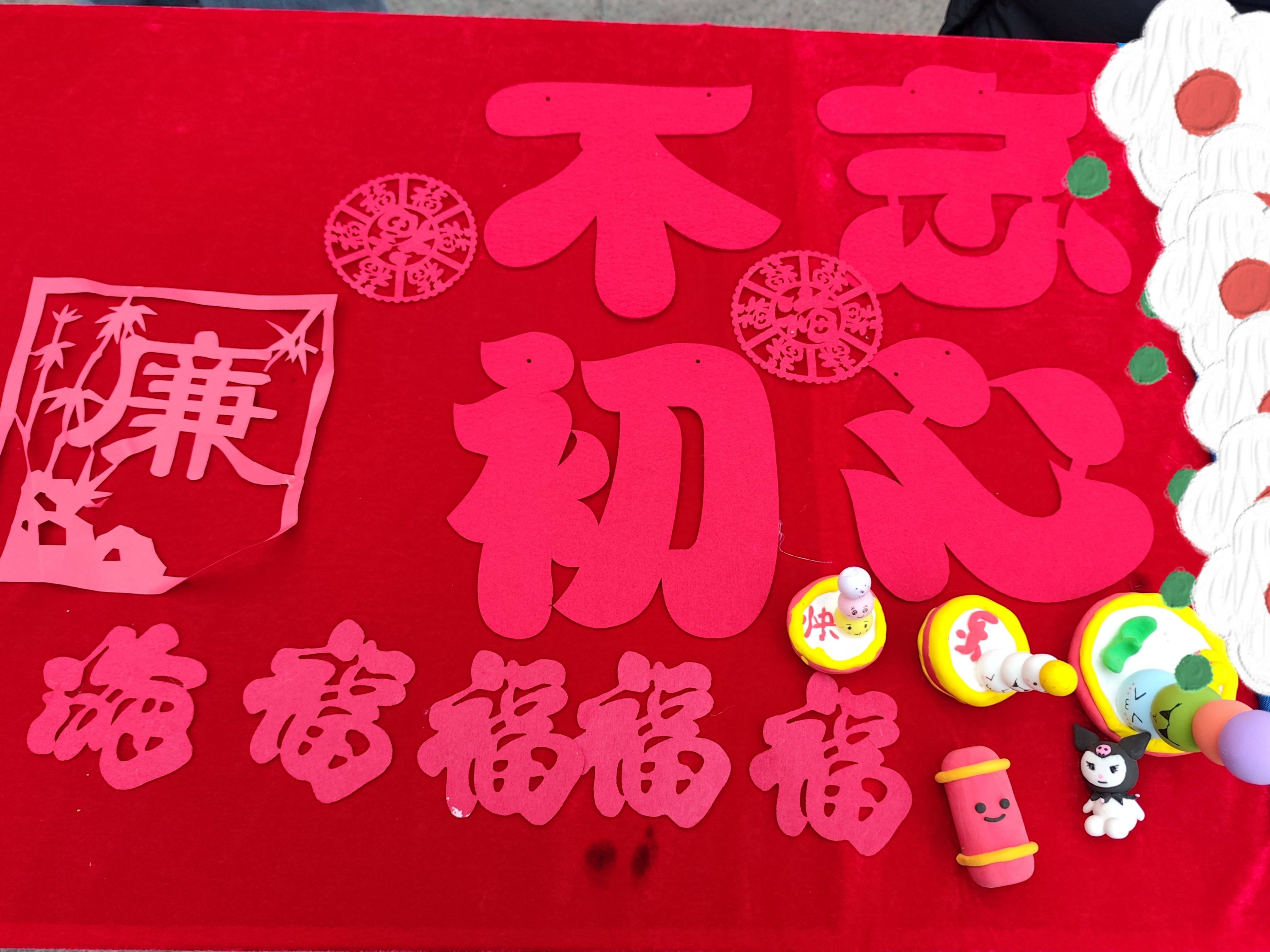 微信图片_20251230174009_742_17