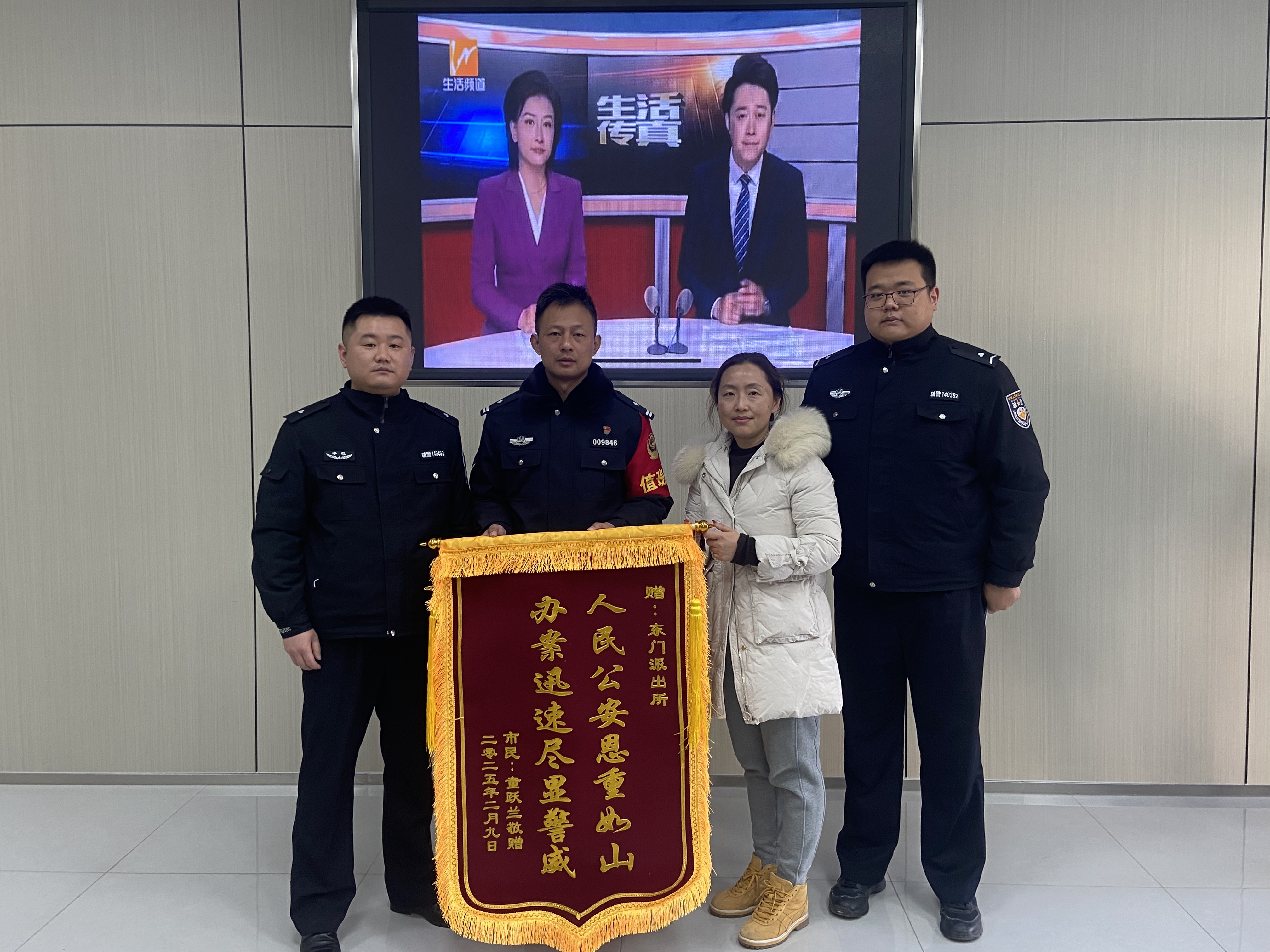 2.4荆山走失老人.jpg