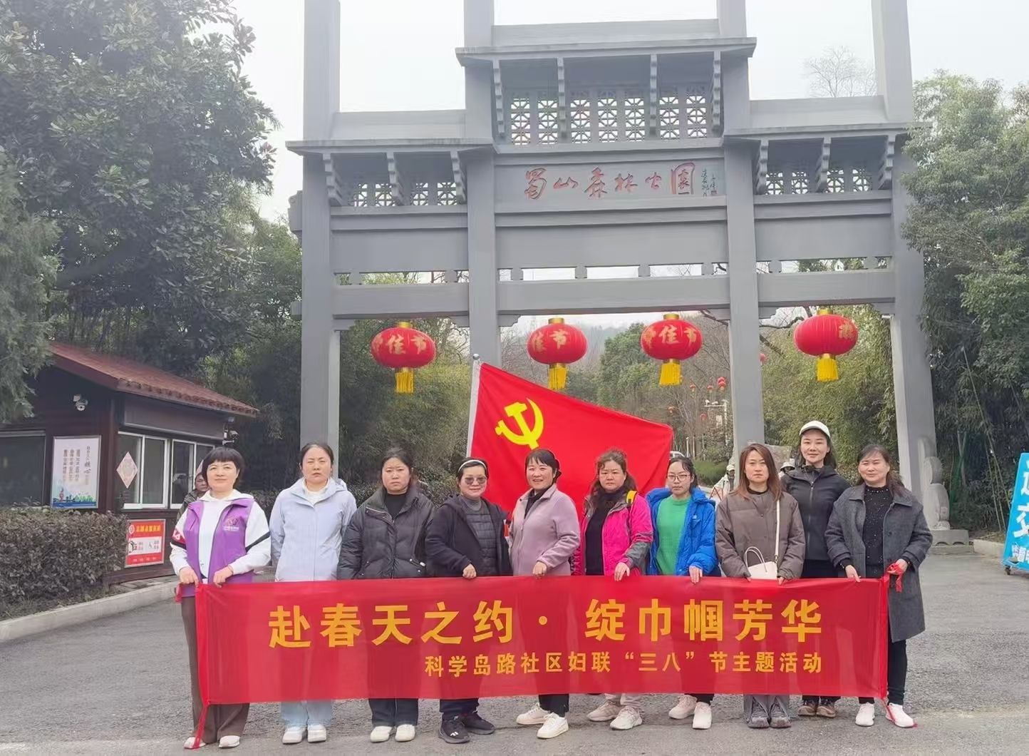 微信图片_20250307152331.jpg