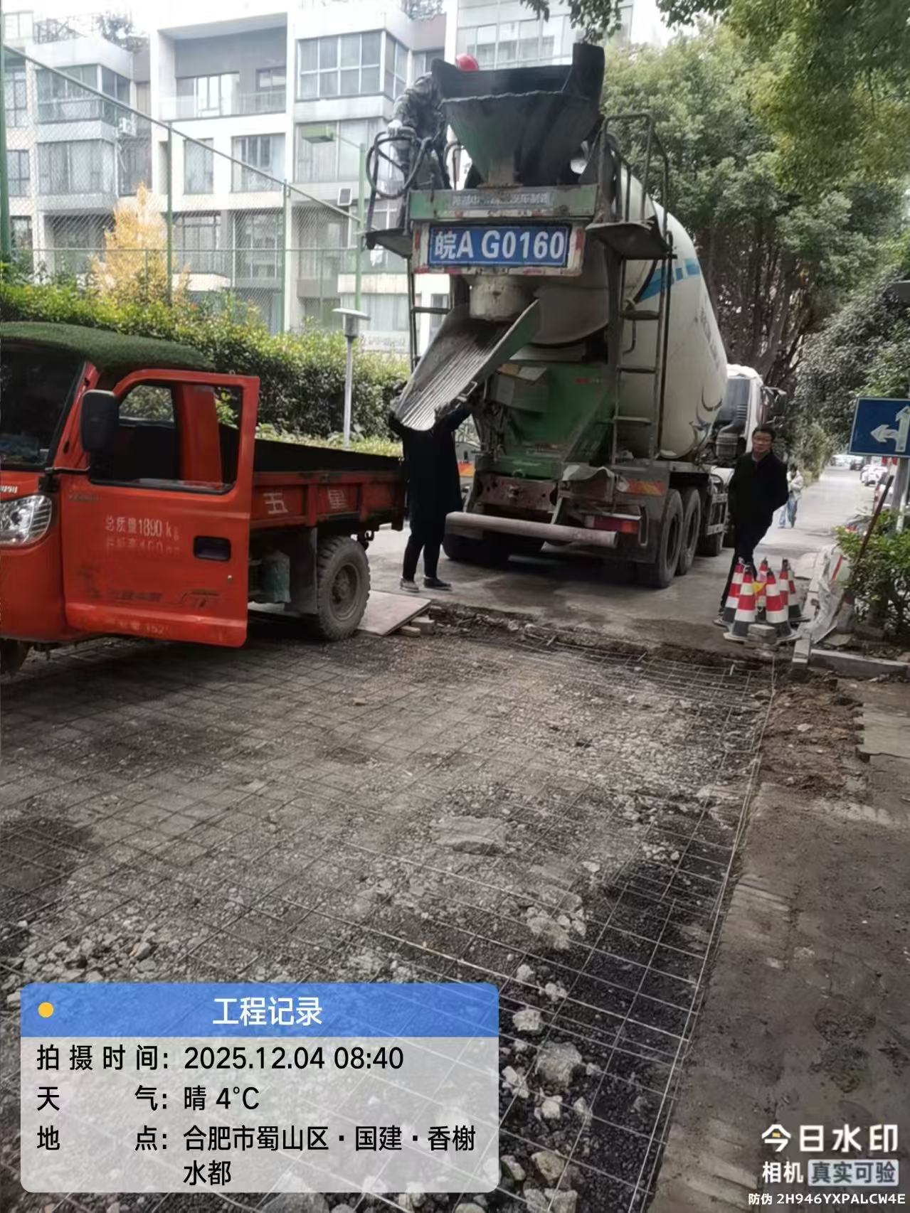 微信图片_20251204165143.jpg 微信图片_20251204165143.jpg