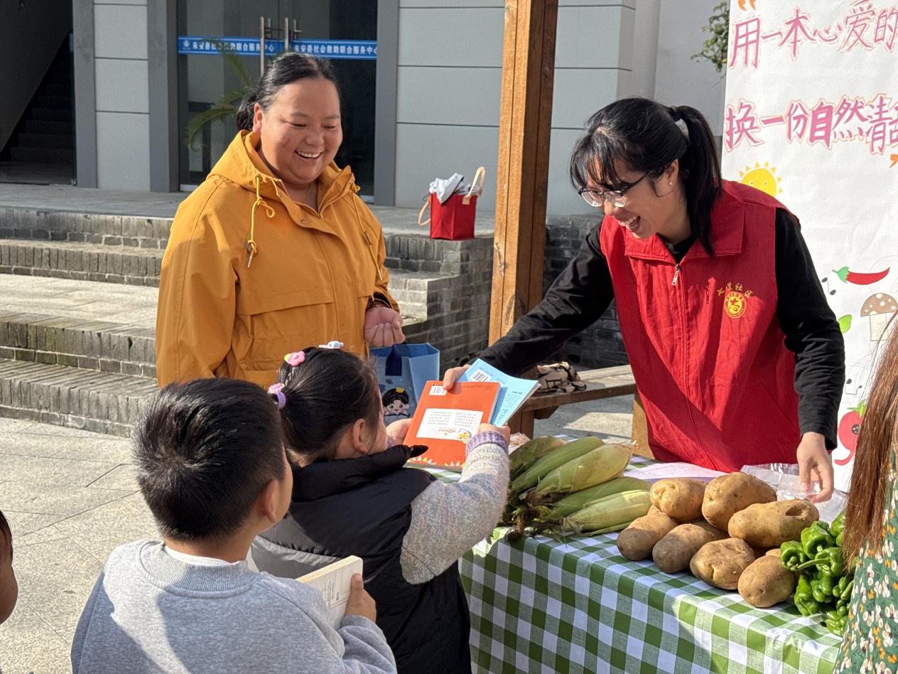 C:\Users\全糖\Desktop\活动总结\2025.11.16“用一本心爱的书，换一份自然清甜”以书换蔬活动\03-活动照片\微信图片_20251118090214_407_17.jpg微信图片_20251118090214_407_17