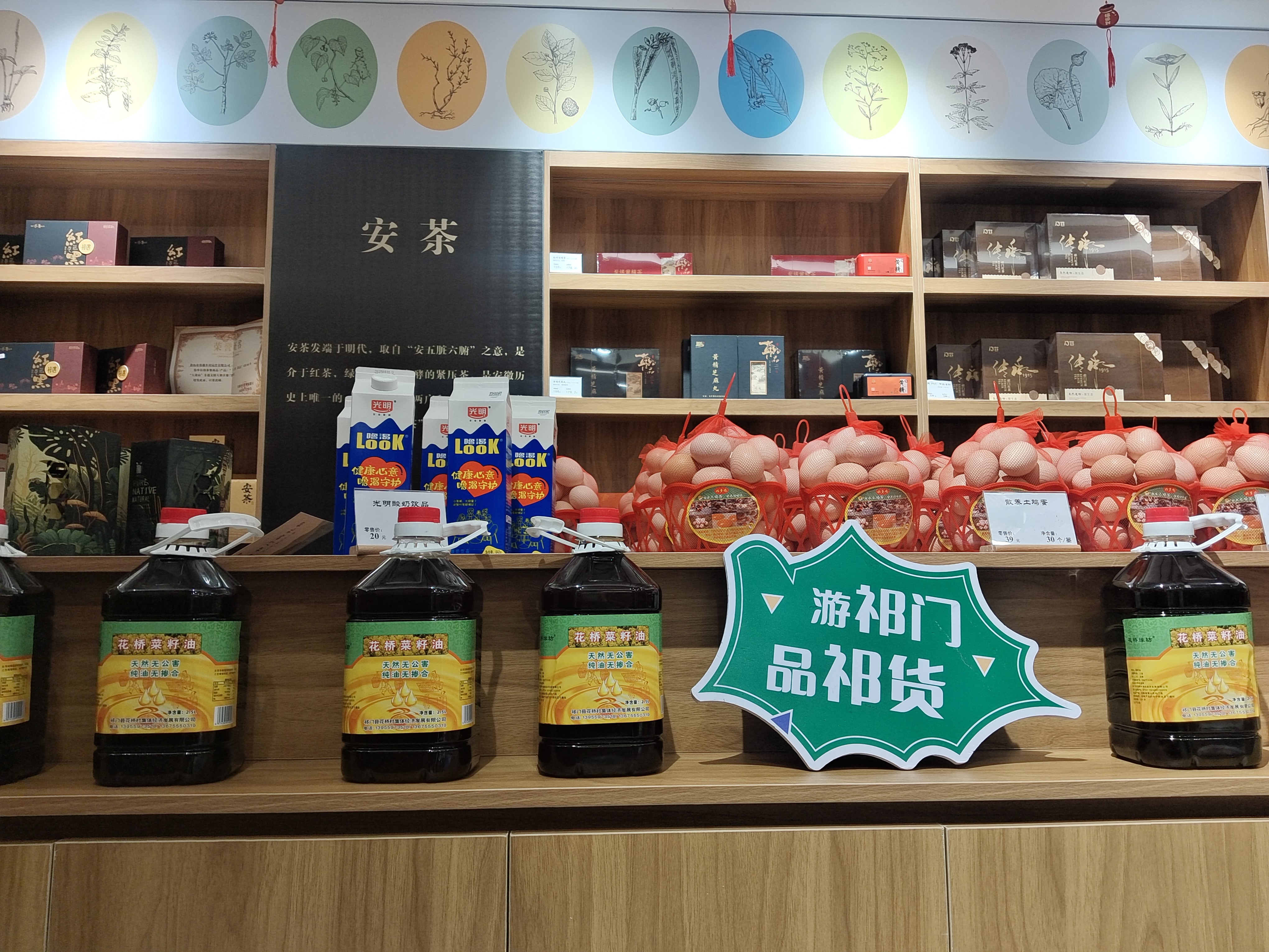 9d4e6065b889434ba7a697b91b4c8da3