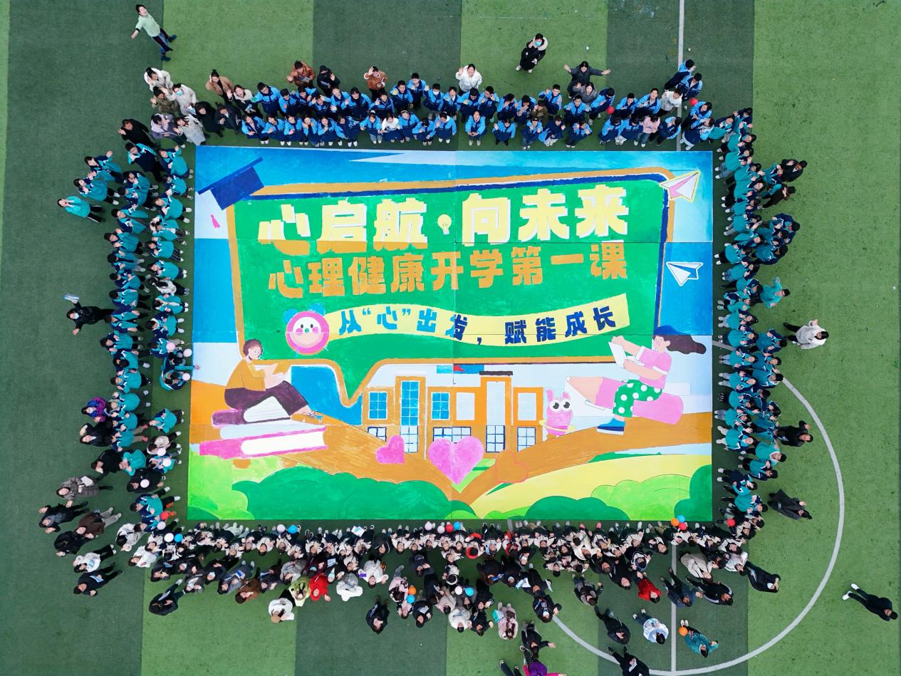 合肥市第五十五中学心理团辅