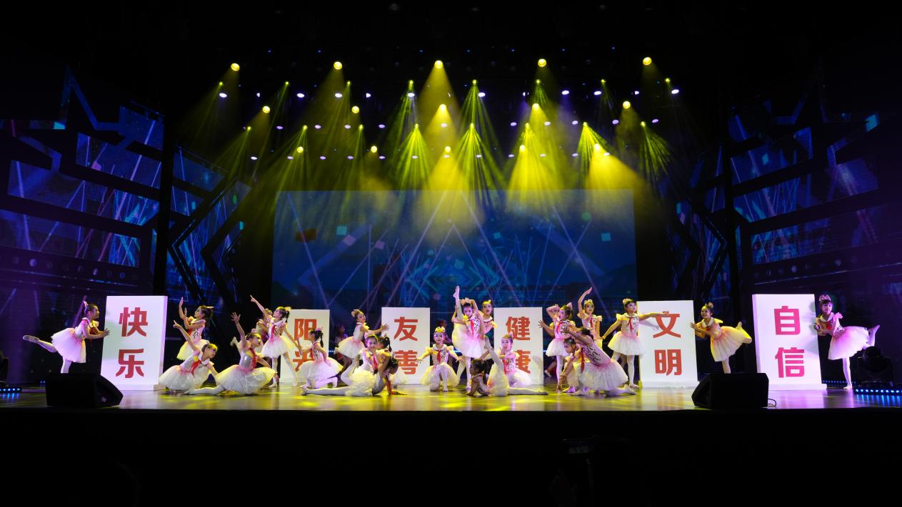 德育文化艺术节