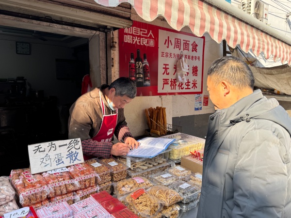 QQ图片20260114103833