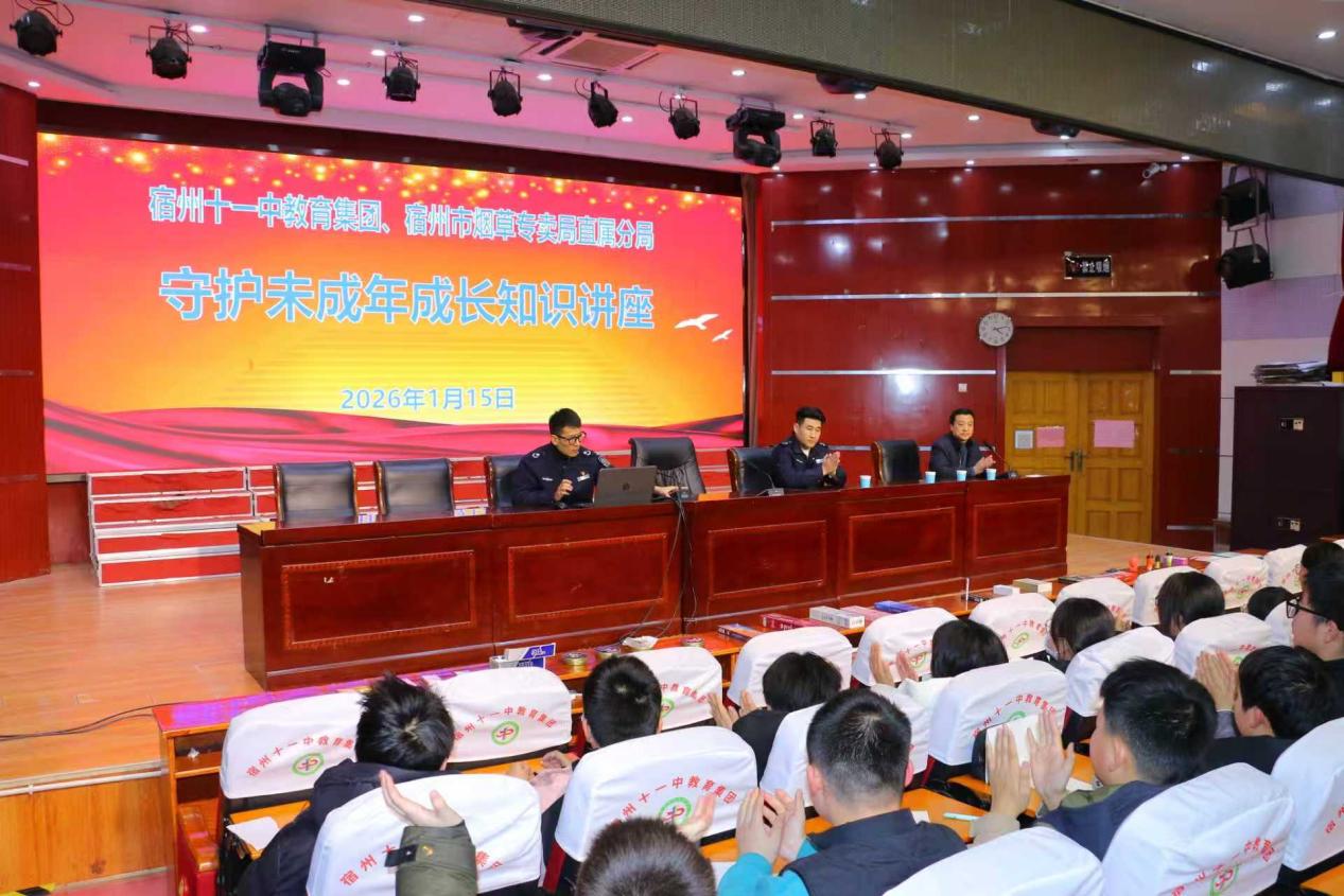 微信图片_20260115192558_1874_61