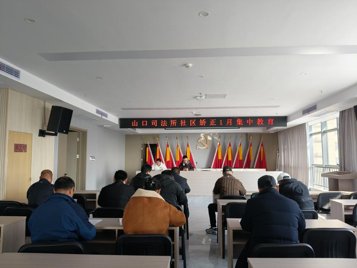 高新区一月份集中教育课