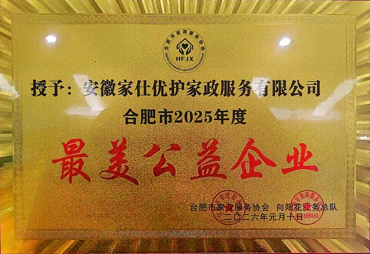 微信图片_20260118123746_98_2