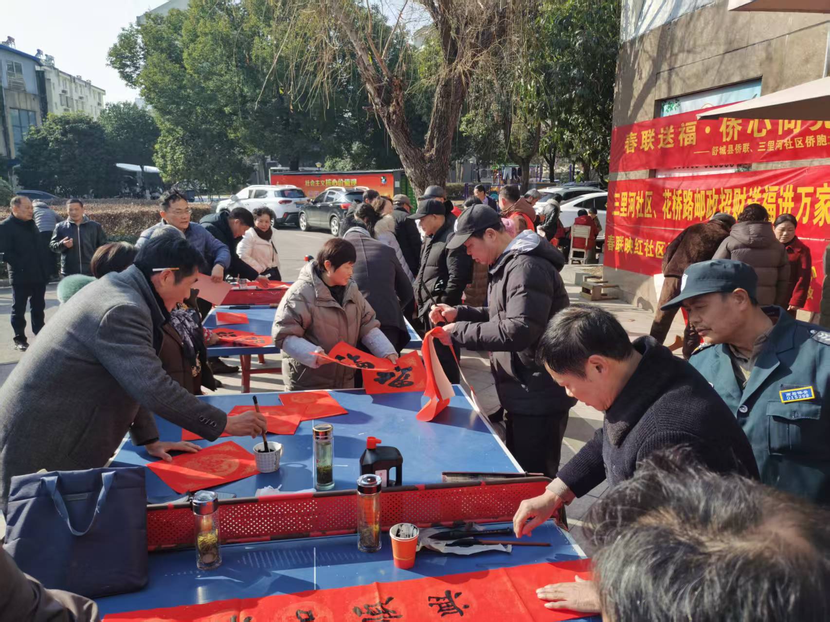 微信图片_春联活动