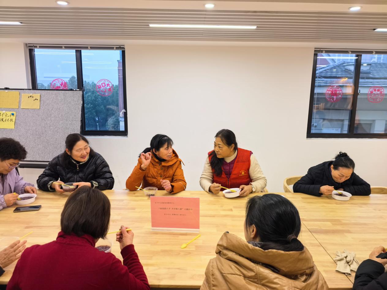D:/图片/20260126悦湖山院腊八节活动/微信图片_20260126110157_65_1072.jpg微信图片_20260126110157_65_1072
