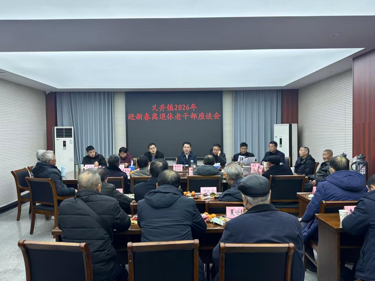 微信图片_20260205143259