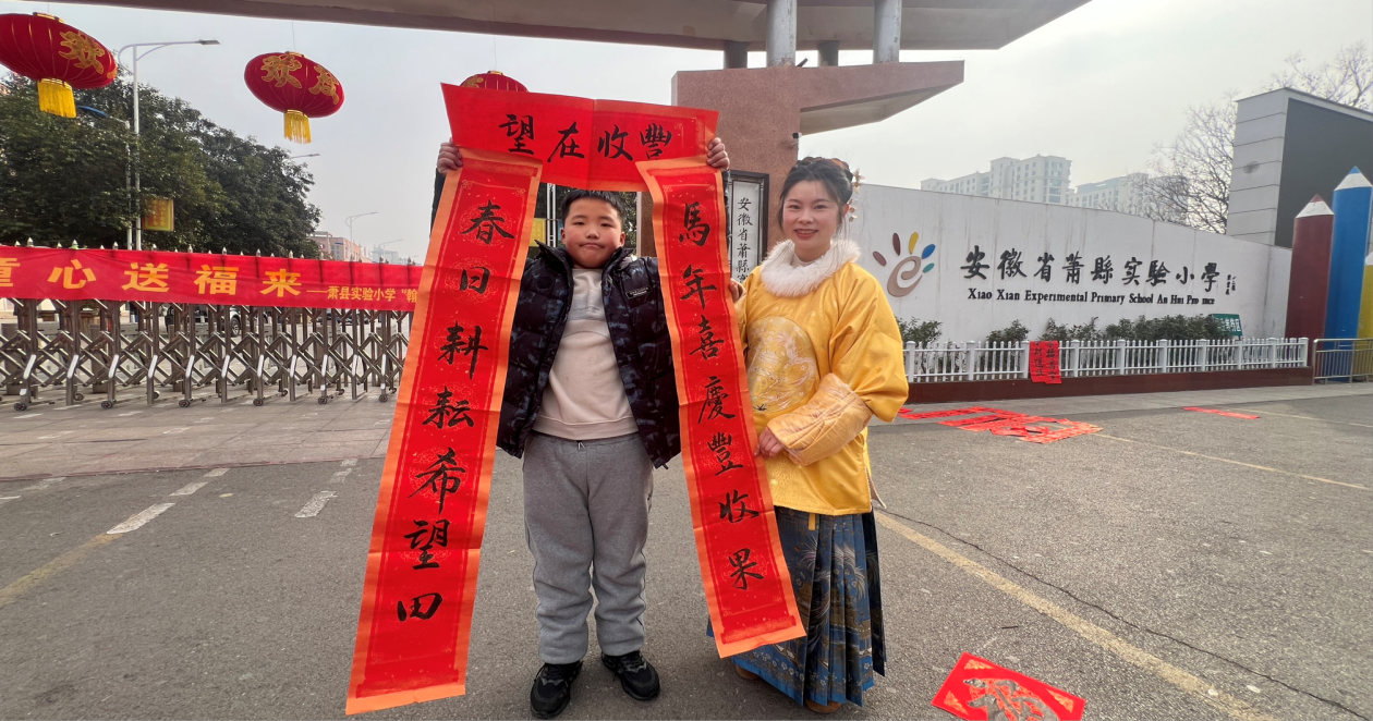 2026-02-05 12:53:45.498000