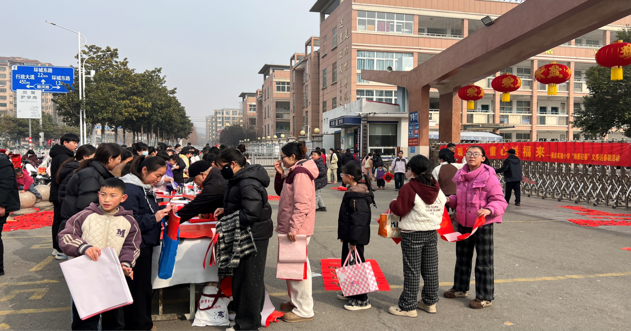 2026-02-05 12:54:33.198000