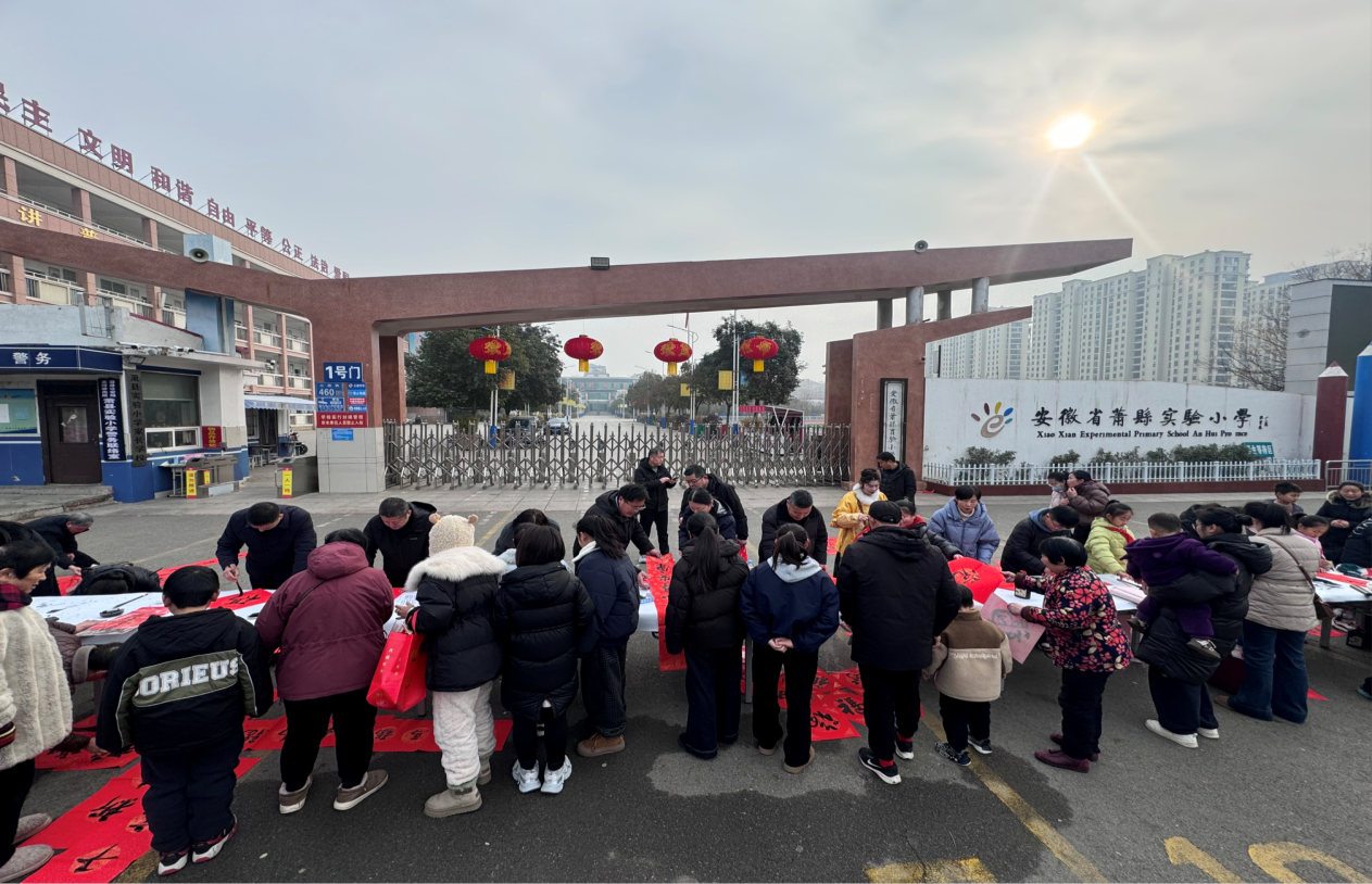 2026-02-05 12:54:32.722000