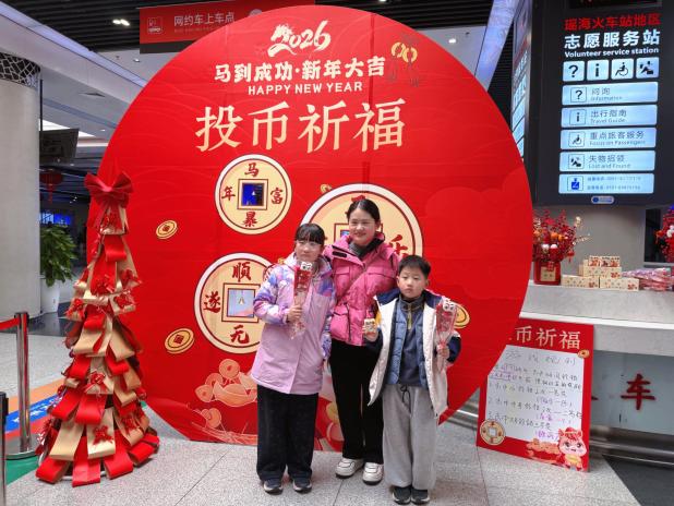 D:/U盘/月报/2026年度/2026年2月/其它/春节活动/a6a3031e29de1392b4acb127caafce36.jpga6a3031e29de1392b4acb127caafce36