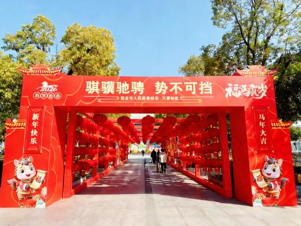 D:/U盘/月报/2026年度/2026年2月/其它/春节装饰/站前广场行架/4b654251ff821381199696d1f7b98dc7.jpg4b654251ff821381199696d1f7b98dc7