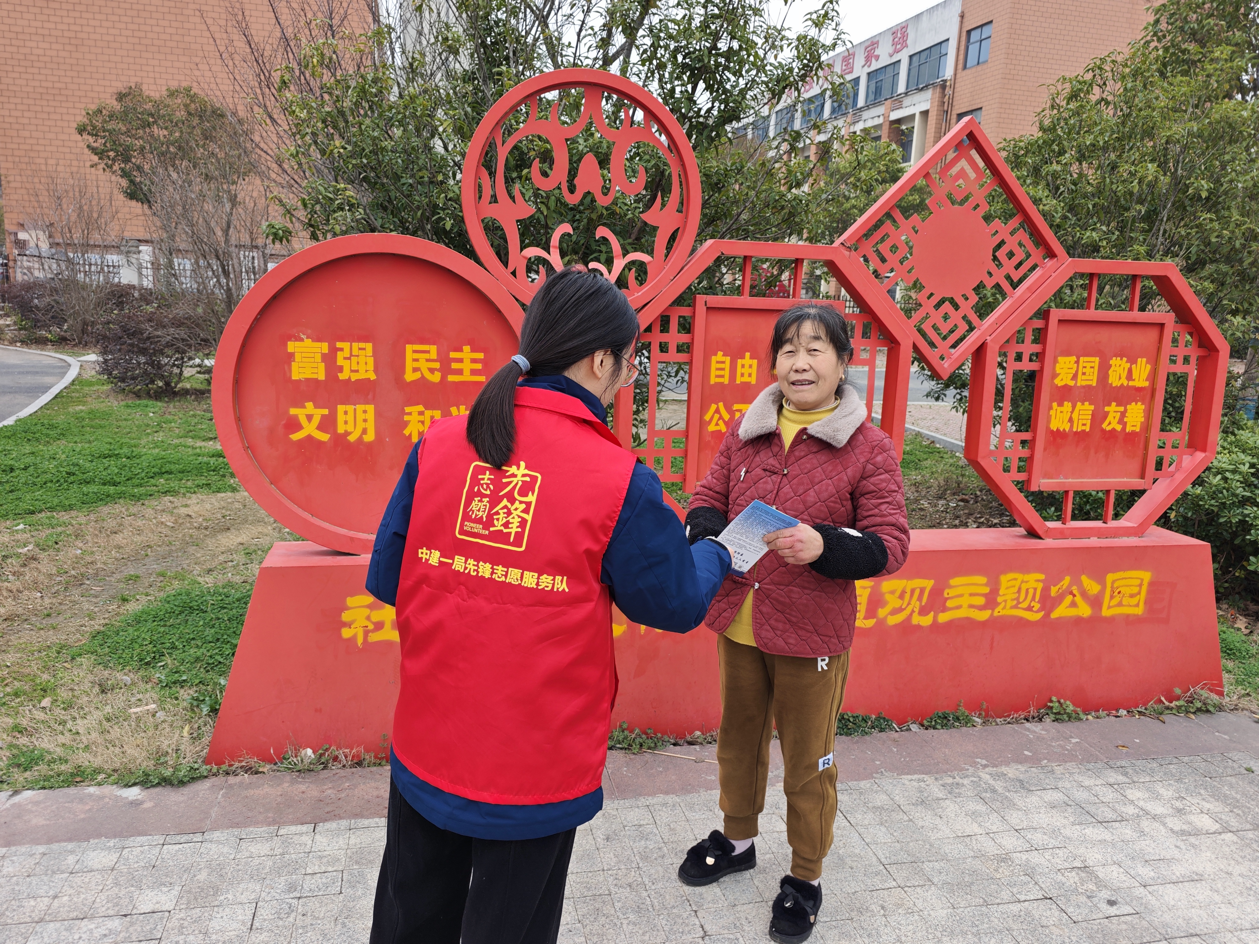 微信图片_20260305101354_32_9