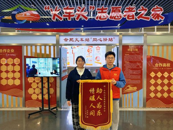 D:/U盘/月报/2026年度/2026年3月/其他/锦旗/279fe4c8994f32a22ffb269ee987d9d1.jpg279fe4c8994f32a22ffb269ee987d9d1