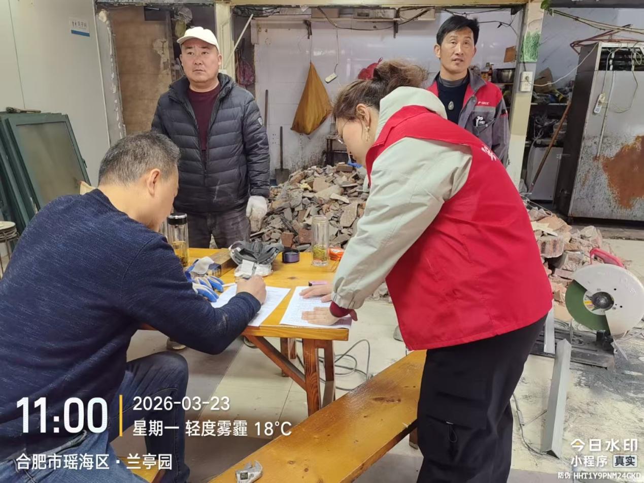 微信图片_20260323110511_2079_3