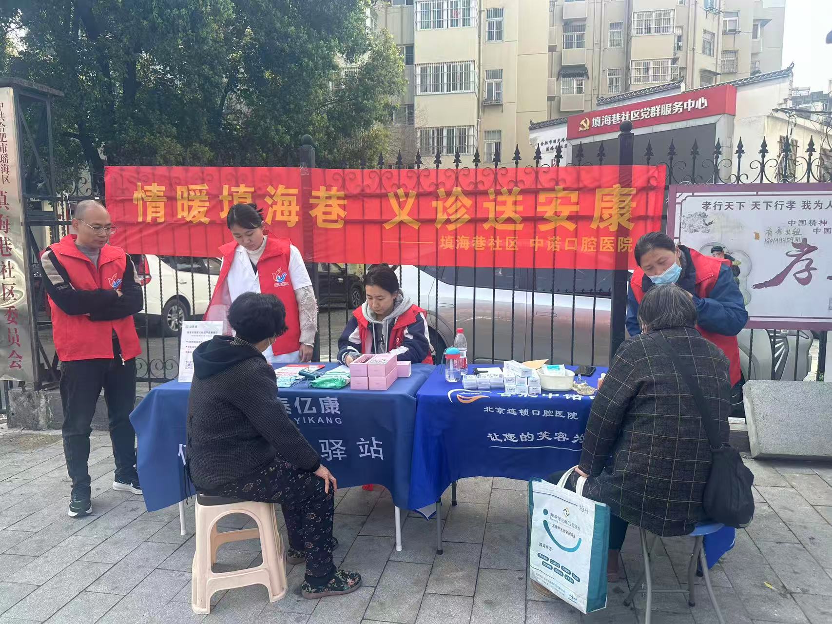 微信图片_20260325094024_356_2
