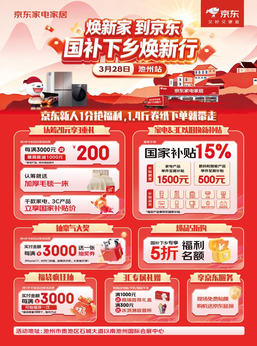 单页 210 285_池州站