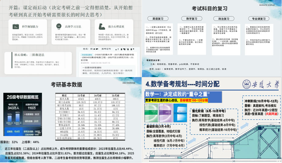 图片10