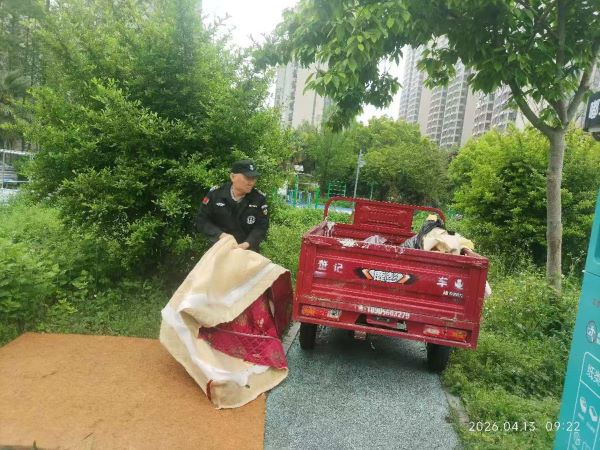 微信图片_20260415184443_5_2369