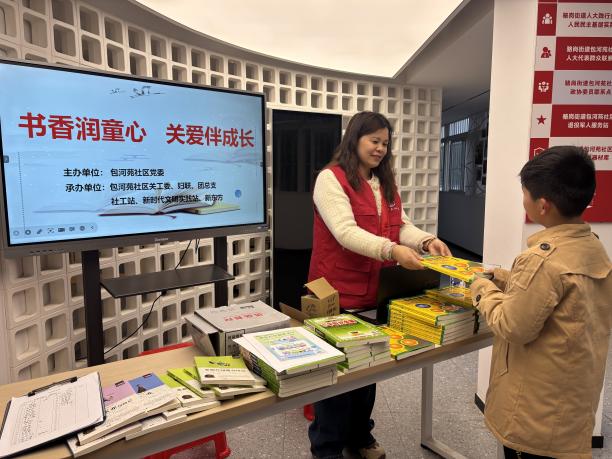 1包河苑赠书