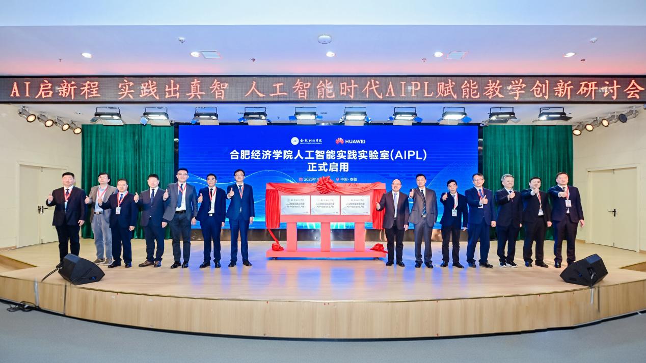 微信图片_20260423160551_40474_15