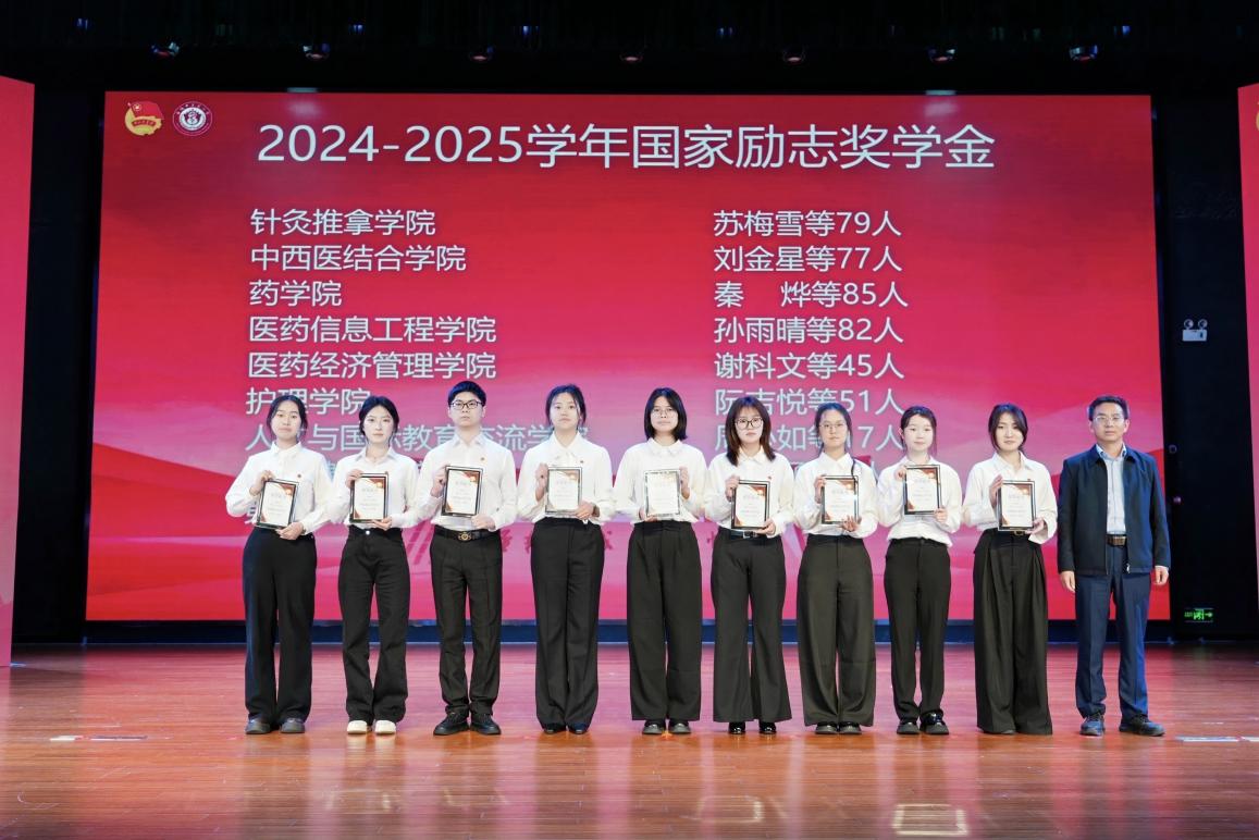 8国家励志