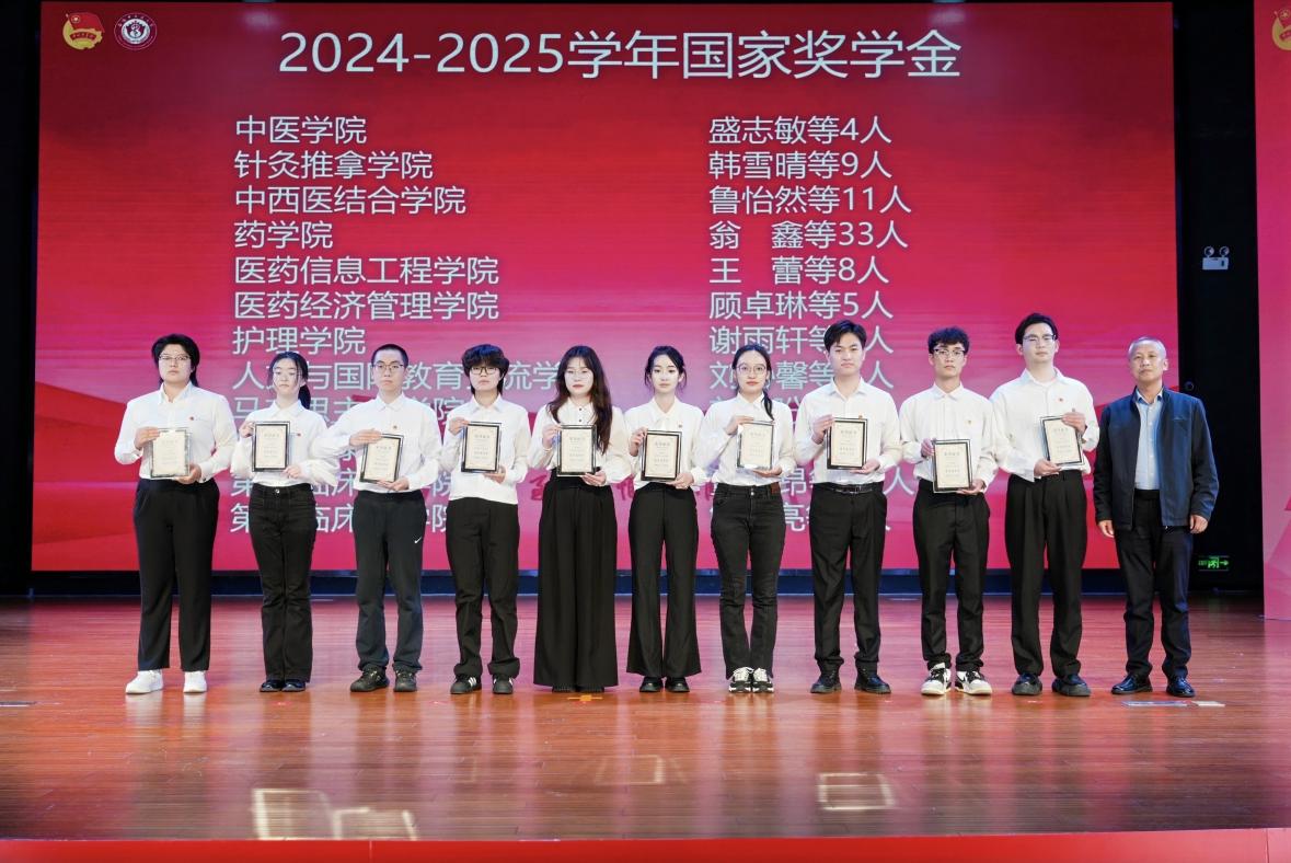 9国奖
