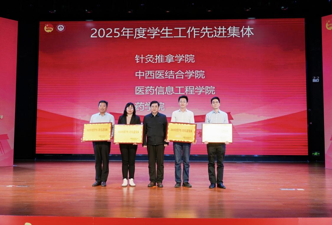 2学生工作先进集体
