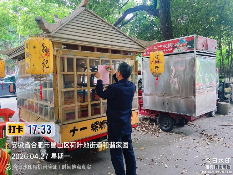 微信图片_20260506100216_372_488