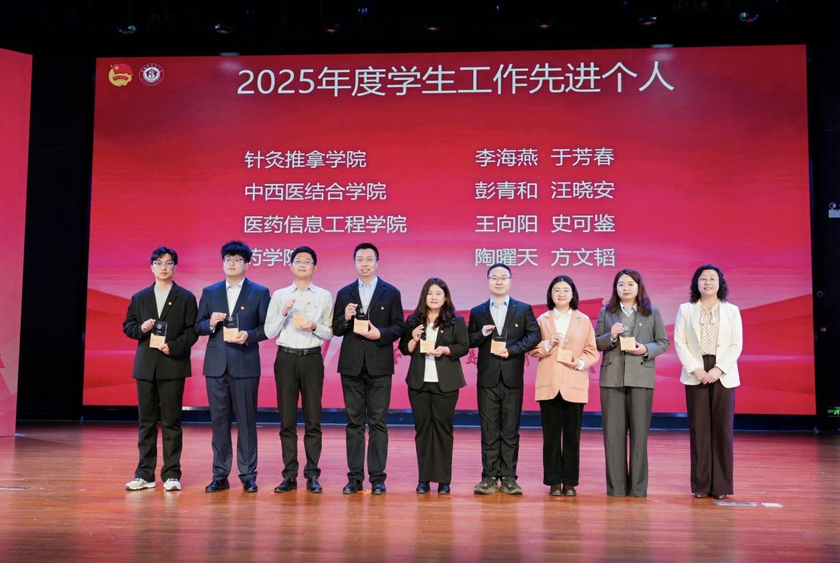 7先进个人