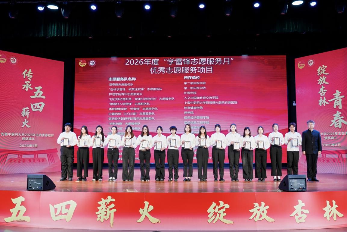 5学雷锋