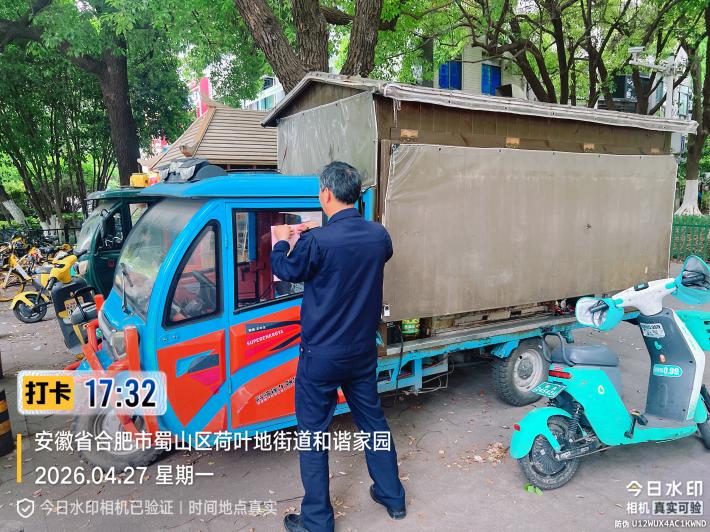 微信图片_20260506100211_371_488