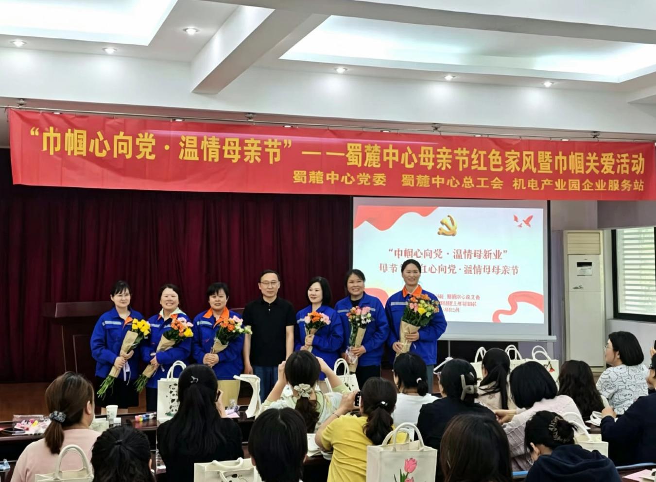 母亲节活动