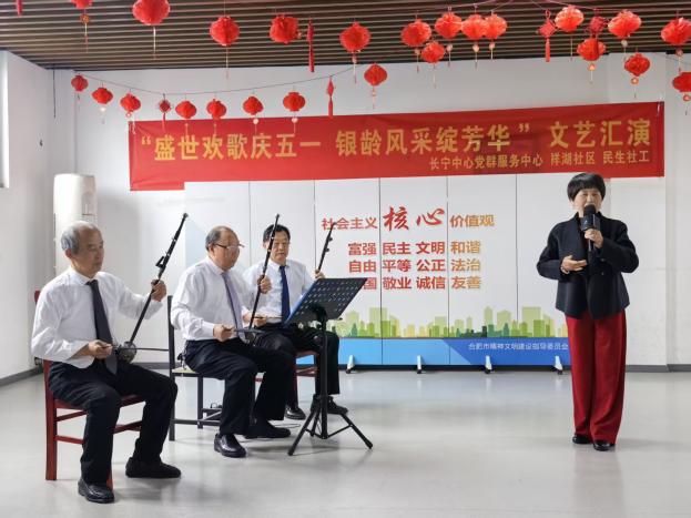 自组织文艺汇演1