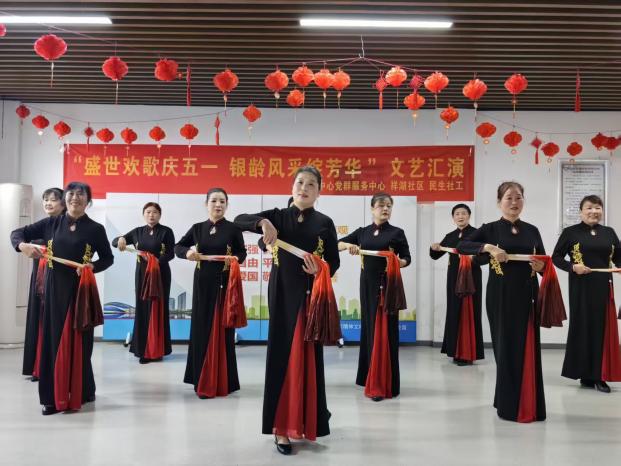 自组织文艺汇演2