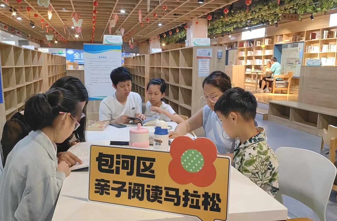 常青街道半亩方塘分馆 分赛场1(1)