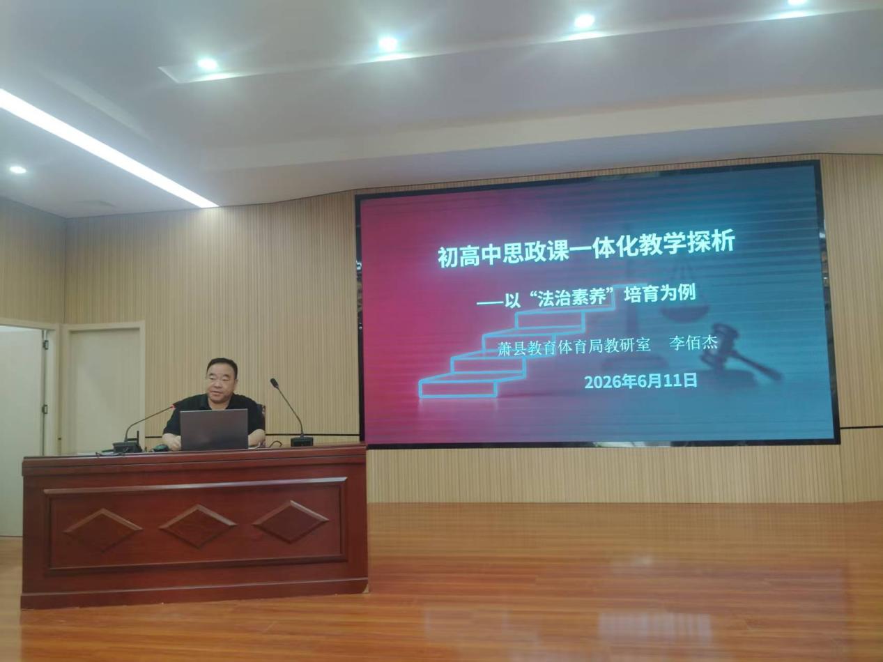讲座_20260611134339_53_190