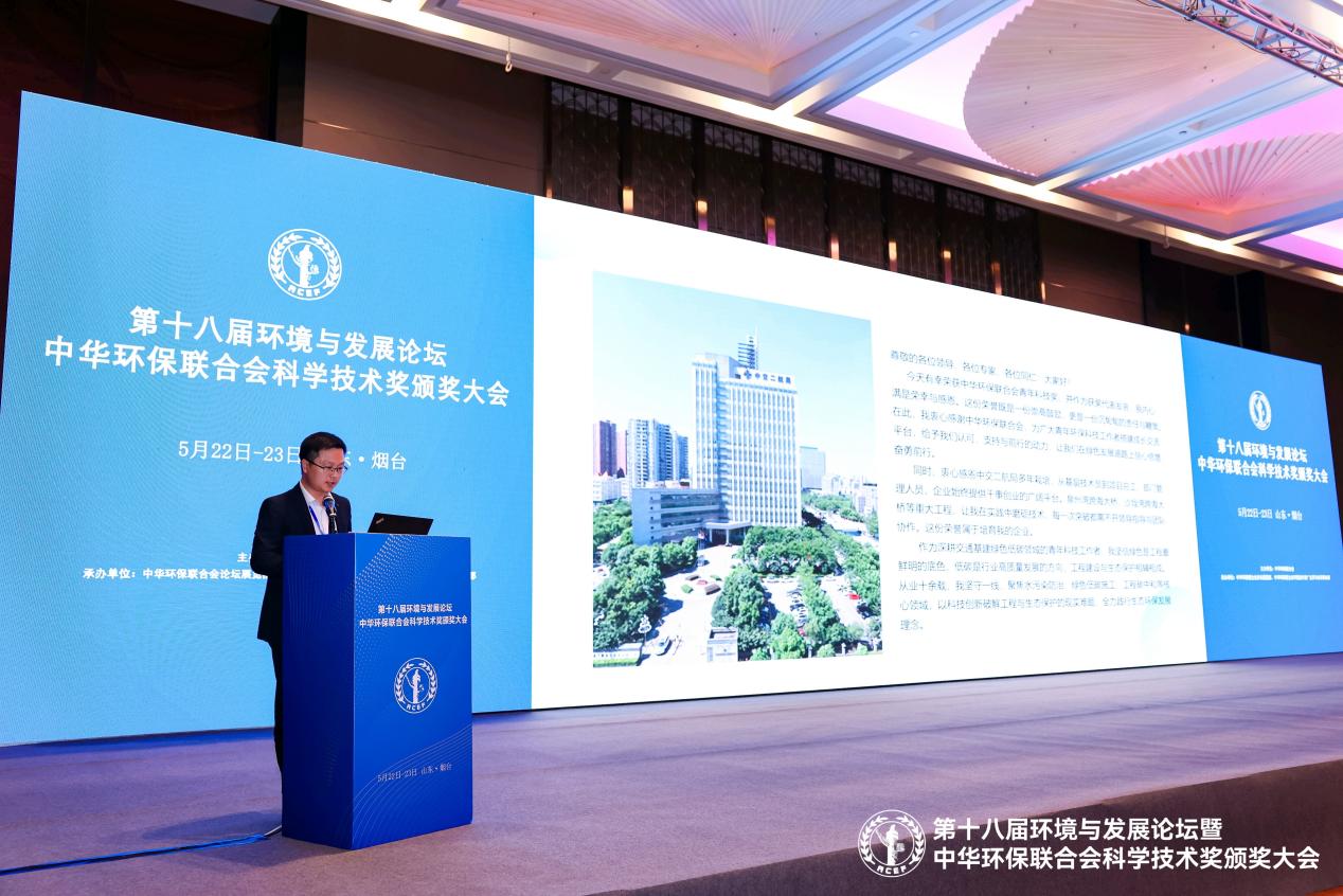 张文龙发言