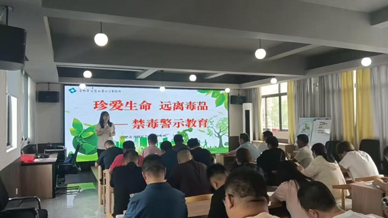 白湖司法所