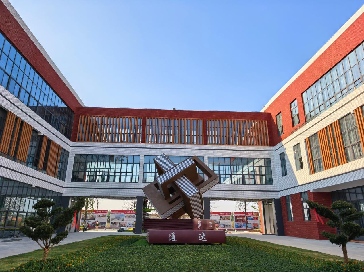 万博科技职业学院”博理“主题雕塑