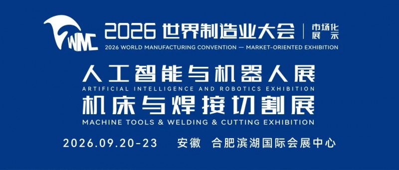 http://nxobject.oss-cn-shanghai.aliyuncs.com/yhdoc/202607/03/202607031826511710955061.jpeg