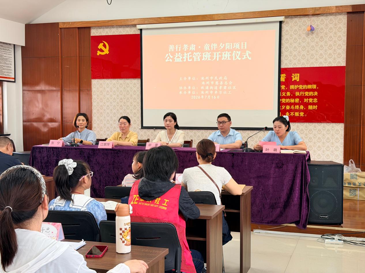 微信图片_20260716202416_182_2
