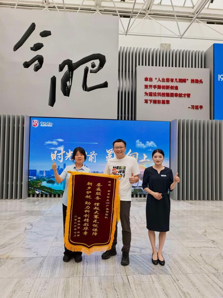 微信图片_20260727091644_6440_118