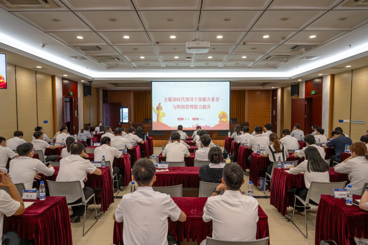 20260730中交二航局华东片区新闻摄影与舆情处置专题培训5