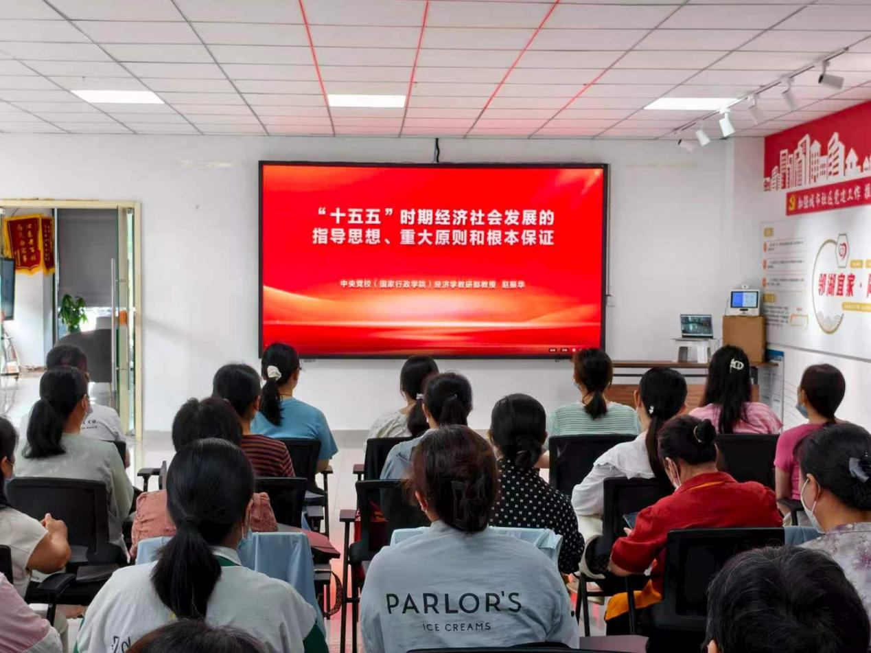 长丰（双凤）经开区：“全链条”破题让流动党员“心有归处”（1）